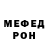 МЕТАДОН белоснежный BIMBO TVTM