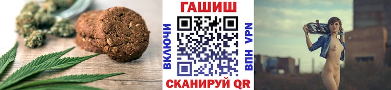 мега зеркало  Кудымкар  Cannafood конопля 