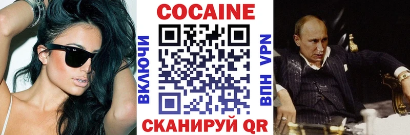 COCAIN Эквадор  даркнет сайт  Кудымкар 
