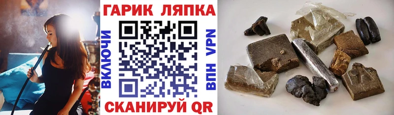 ГАШИШ Изолятор  продажа наркотиков  Кудымкар 