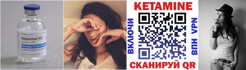 мориарти состав  магазин  наркотиков  Кудымкар  КЕТАМИН VHQ 
