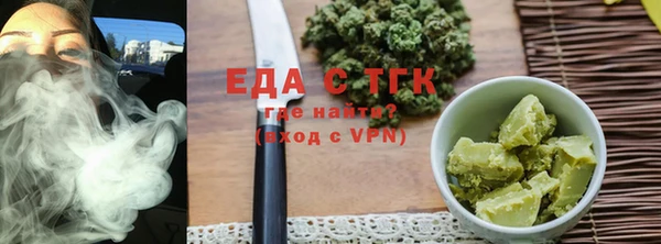 трава Богданович