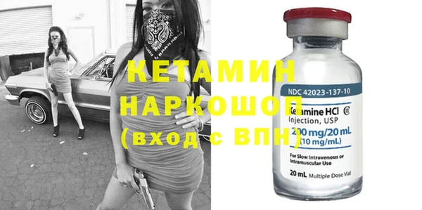 бутират Белокуриха