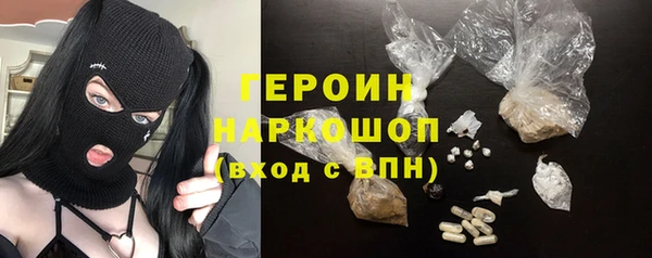 jwh Богородск