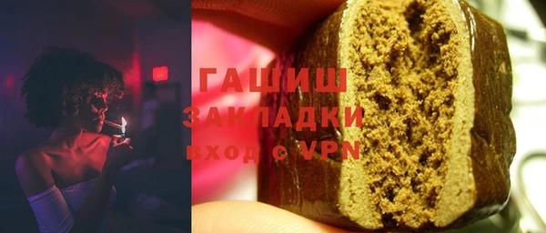 ALPHA-PVP Богородицк