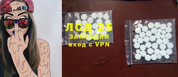 бутират Белокуриха