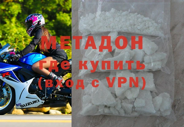 ALPHA-PVP Богородицк