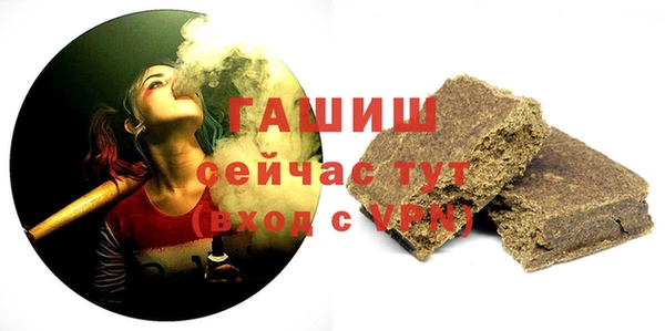 ALPHA-PVP Богородицк