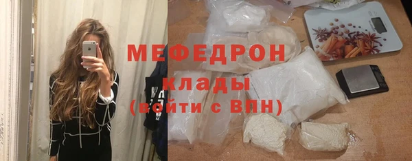 гашик Беломорск