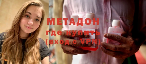 jwh Богородск
