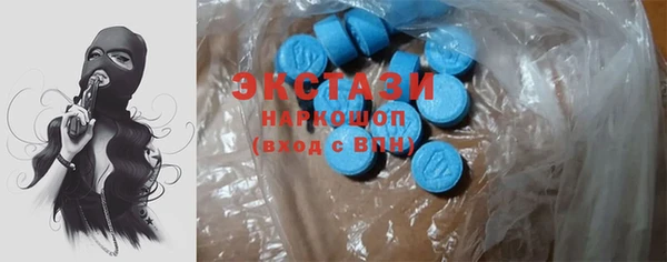 бутират Белокуриха