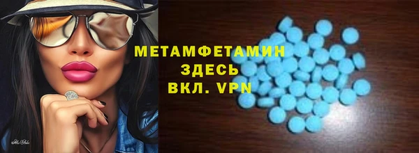 меф VHQ Елизово
