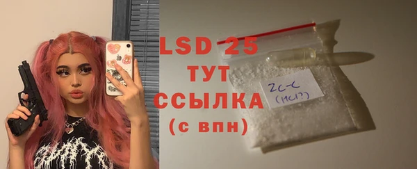 трава Богданович
