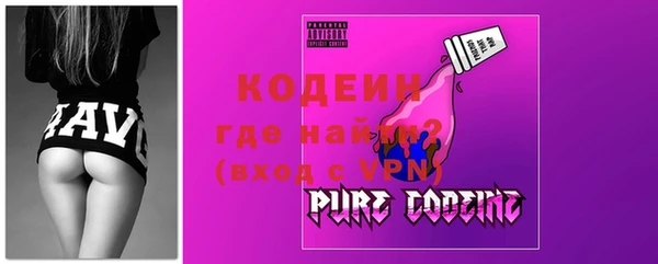 бутират Белокуриха