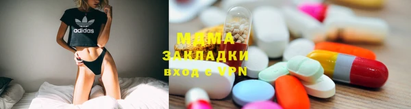 трава Богданович