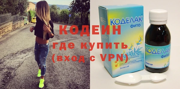 трава Богданович