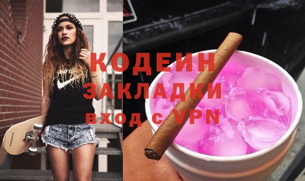 jwh Богородск