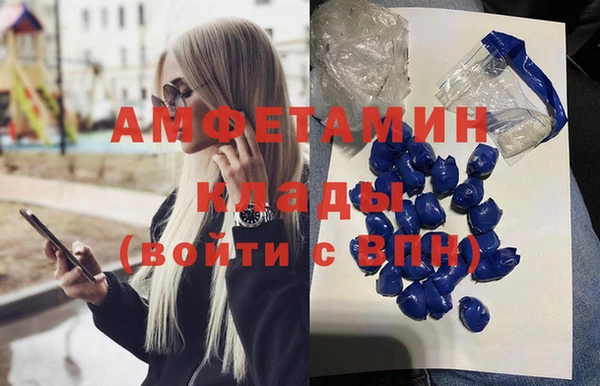 гашик Беломорск