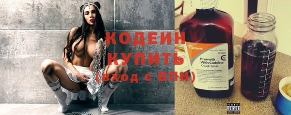 альфа пвп Ростов