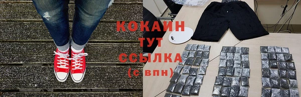 jwh Богородск