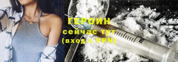 ALPHA-PVP Богородицк