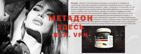 бутират Белокуриха