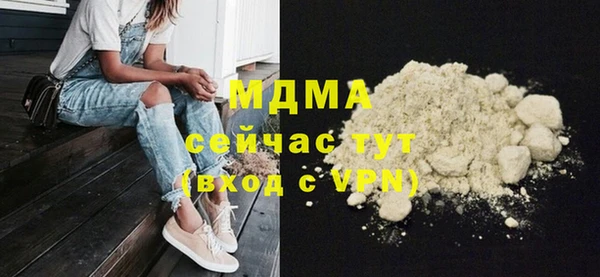 мдпв Белоозёрский