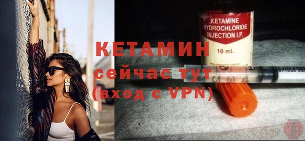 spice Зеленодольск