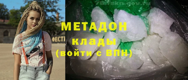 крисы Рославль