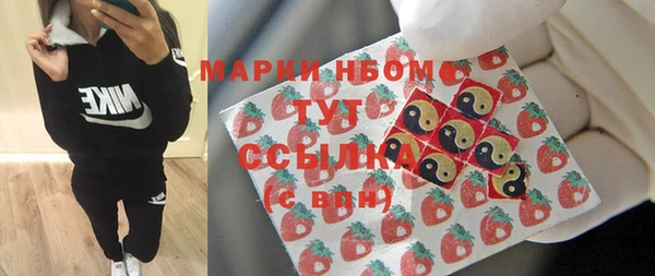 гашик Беломорск