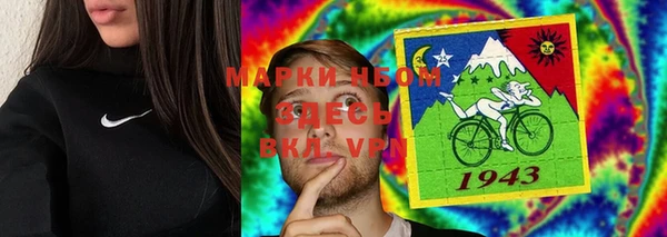 трава Богданович