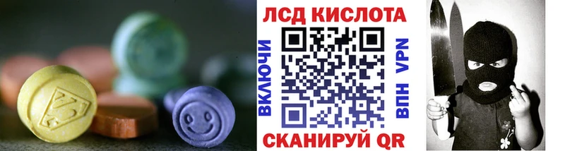 мориарти клад  Кудымкар  ЛСД экстази ecstasy 