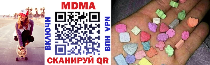 МДМА crystal  Кудымкар 