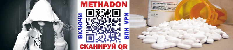 МЕТАДОН мёд  Кудымкар 