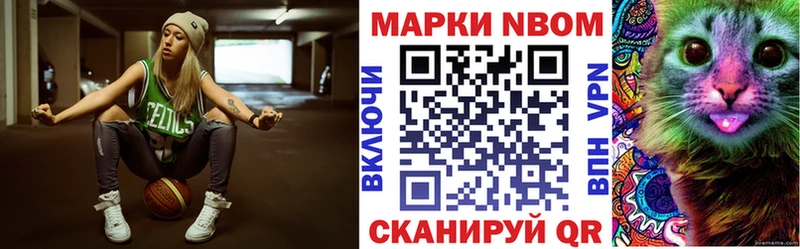 Марки N-bome 1,8мг  kraken маркетплейс  Кудымкар 