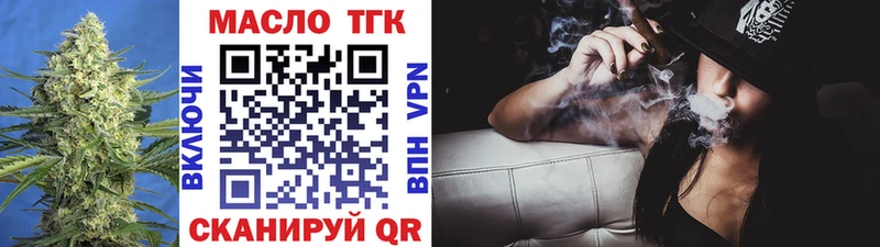 ТГК вейп  Кудымкар 